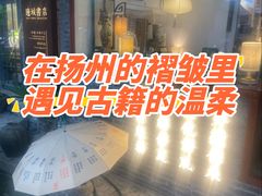 -邊城書店