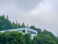 -食膳公园包子铺(烈士公园店)