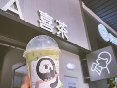 -喜茶(广州滨江宏岸店)