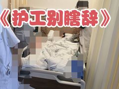 -复旦大学附属华山医院(总院)