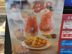 -DQ·蛋糕·冰淇淋(万象城店)