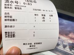 -大嘻咹biangbiang面(历史博物馆店)