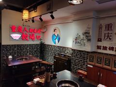 -较场口火锅(九街店)