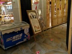 -济州岛汗蒸时代宝石生态热水浴(阳光嘉城二期D区店)