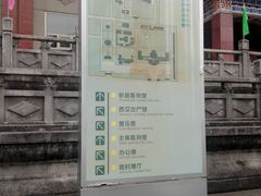 -荆州博物馆