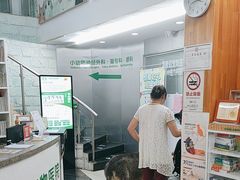 -爱侣宠医·鹦鹉专科·小型哺乳类·异宠专科(灵石路店)