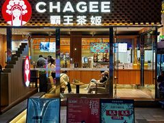 -万达广场(宜宾店)