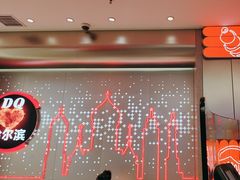 -DQ·蛋糕·冰淇淋(西城红场店)