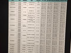 -秦山核电科技馆