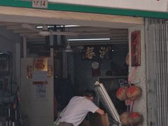 -洪馨椰子