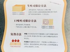 -银座仁志川·生吐司专门店(香港广场店)