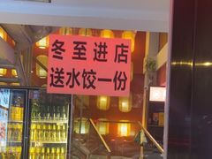 -不夜天烧烤牛骨头(南湖店)