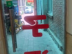 -巷子深菜馆(新华路店)
