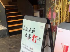 -茉沏(山塘街店)