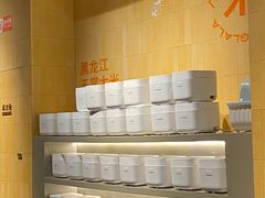 -PO PARK东方宝泰