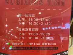 -胖哥俩肉蟹煲(福州仓山爱琴海店)