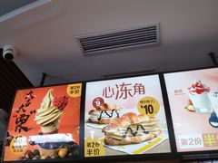 -麦当劳(南后街店)