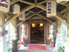 -二十八里太湖船菜(吉祥路店)