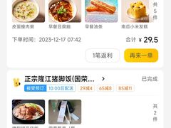 -阳阳中国饭(龙湖大兴天街)