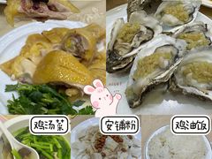 -瑞记湛江鸡饭店·粤西第一鸡(粤垦店)