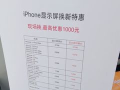-Apple授权服务商·尚易(大理恒邦时代天街店)