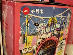 -必胜客(堤口路店)