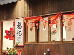 -福记咖啡·手工意面(下埔店)