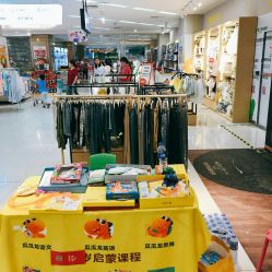 -孩子王童乐园(天津远洋乐堤港店)