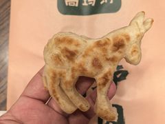 -高玛纳驴肉火烧(一世界店)