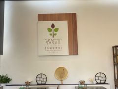 -五观堂素食(新华路店)