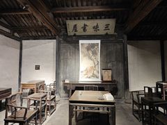 -绍兴鲁迅故里·沈园景区