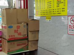 -晏家生料王(民主路店)