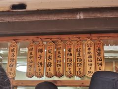-阿吉仔(大元路店)