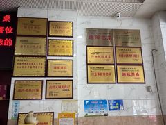 -健民肥肠(颐和家园店)