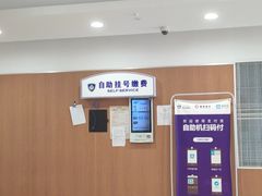 -复旦大学附属中山医院(西院区)