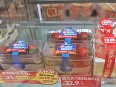 -味多美蛋糕(苏州街地铁店)
