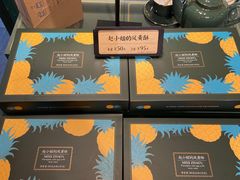 -赵小姐的店(鼓浪屿三友店)