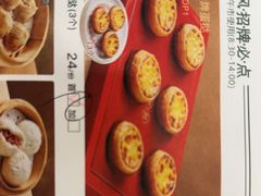 -顺风山庄(水濂山店)