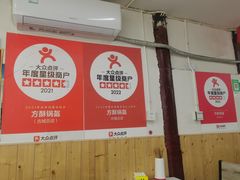 -小陈方酥锅盔(古城总店)