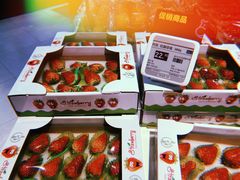 -盒马鲜生(大成店)