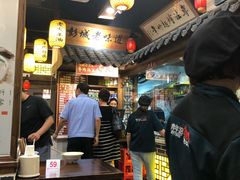 -青年路烩面馆(绿地世纪城店)
