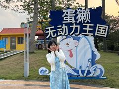 -珠海海泉湾神秘岛亲子乐园
