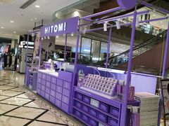 -HITOMI希多蜜美瞳(新世界新丸中心店)