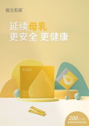 -安吉拉青春化管理中心