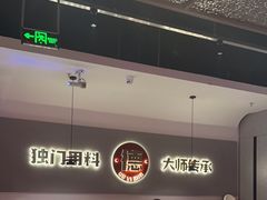-得意啫·广东啫啫煲(前海HOP店)