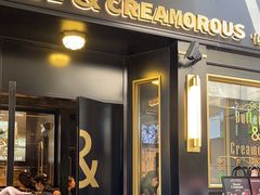 -BUTTERFUL&CREAMOROUS 黄油与面包(三里屯太古里店)