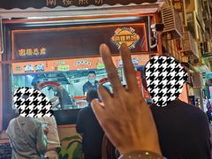 -南楼煎饼(南楼总店)
