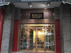 门面-东来顺饭庄(新源里店)