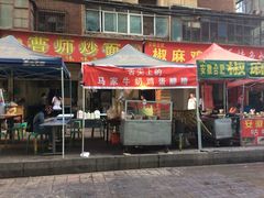 iphone_upload_pic-清真老马家国华牛奶鸡蛋醪糟(正宁路店)