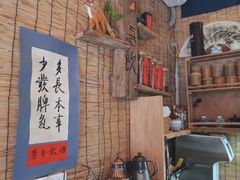 -悟饮门市景店